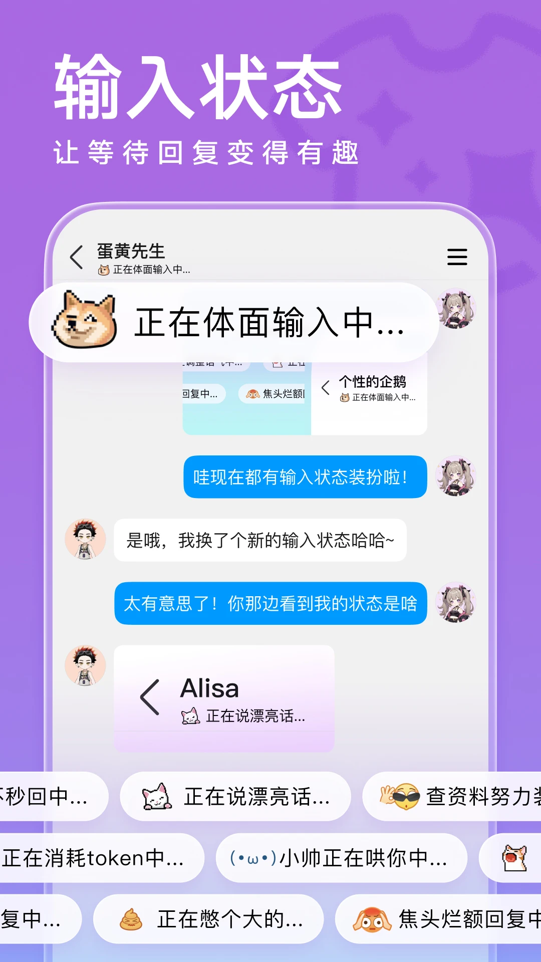 腾讯QQ(图4) 腾讯QQ(图4)