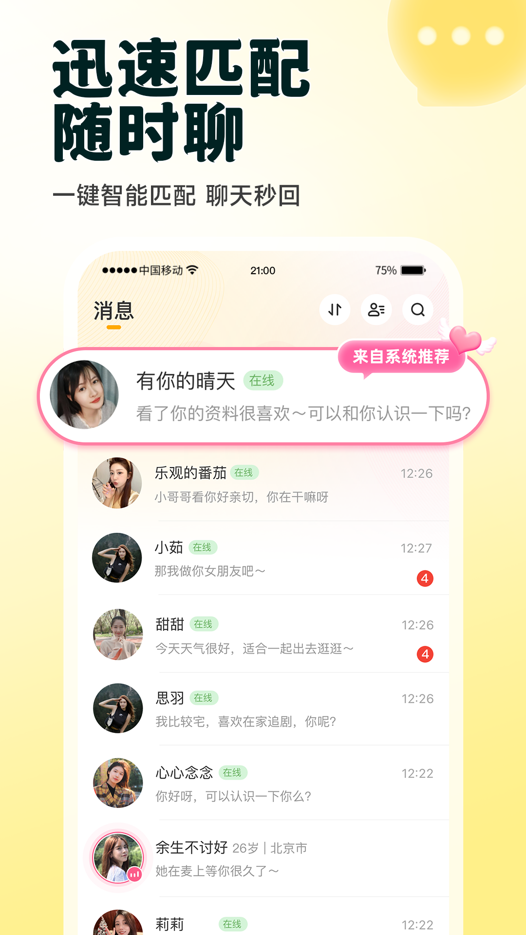 伊对(图1)