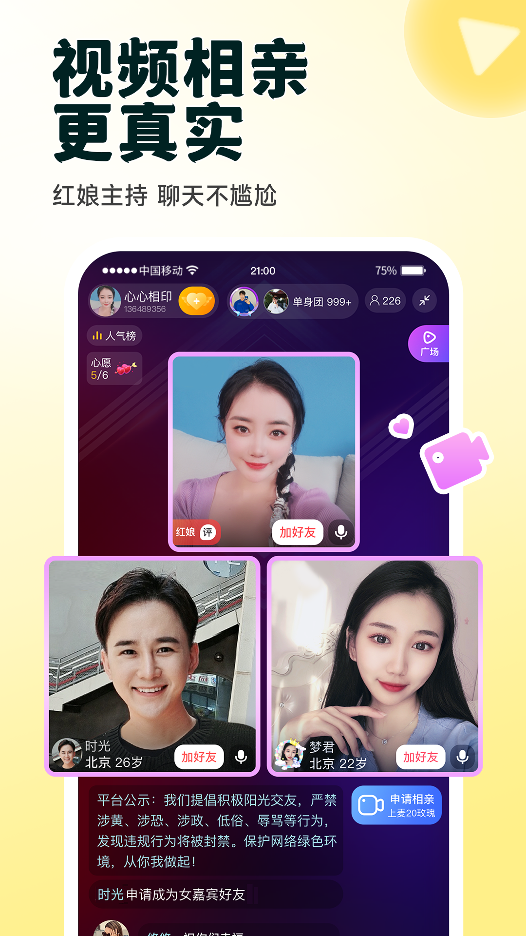 伊对(图2)