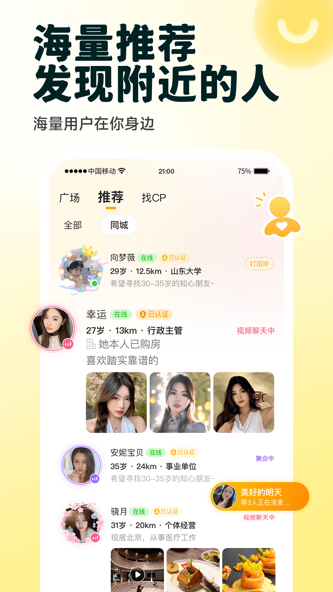 伊对(图5)