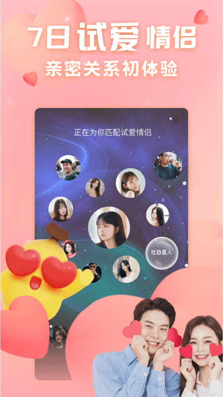 他趣(图1) 他趣(图1)