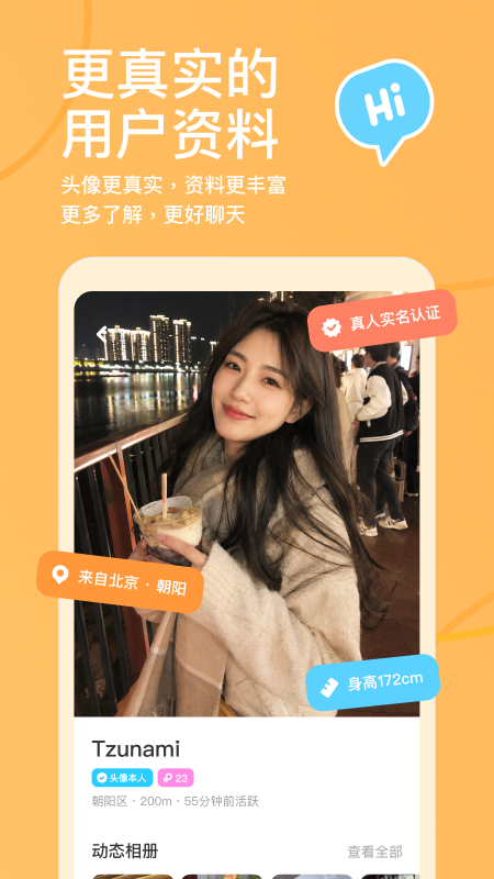 探探(图4) 探探(图4)